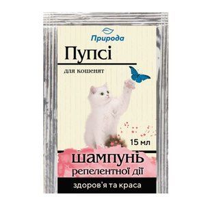Шампунь Пупсі для кошенят від бліх та кліщів репелентний 15 мл PR740191 фото