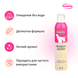 Шампунь-мус для собак и кошек для деликатного очищения Inodorina Shampoo Mousse Delicato 300 мл 240.0020.001 фото 2