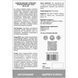 Шампунь PROVET PROFILINE для собак гипоалергенный 300 мл PR242206 фото 2