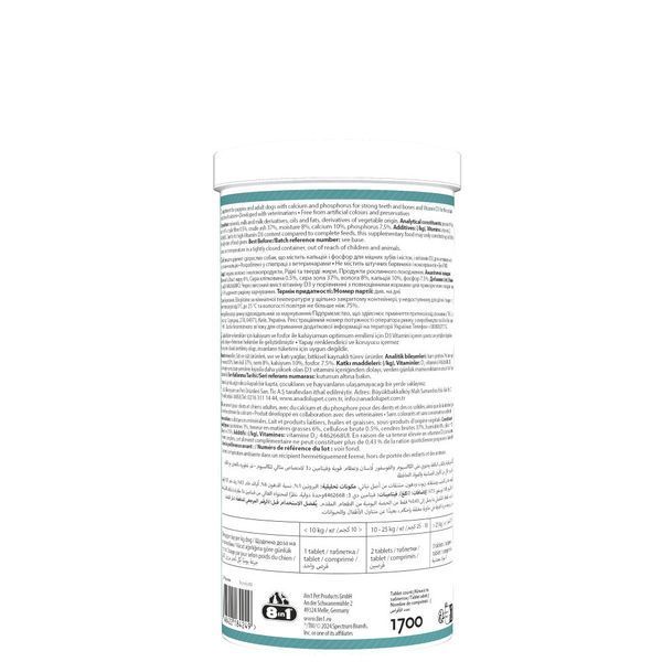 Вітаміни 8in1 Excel Calcium для цуценят та дорослих собак для зубів та кісток кальцій 1700 шт 661832 фото