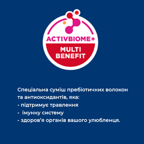 Сухий корм Hill&rsquo;s SP Canine Adult Small&Mini Lamb&Rice для дорослих собак малих та мініатюрних порід/ягня та рис-1,5 кг із запатентованою технологією ActivBiome+ 608091 фото