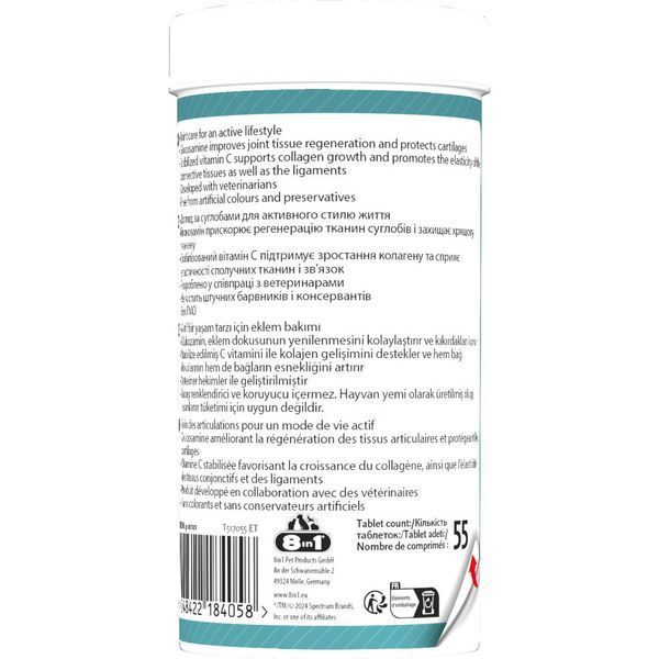 Вітаміни 8in1 Excel Glucosamine для цуценят та дорослих собак для суглобів55 шт 661827 фото