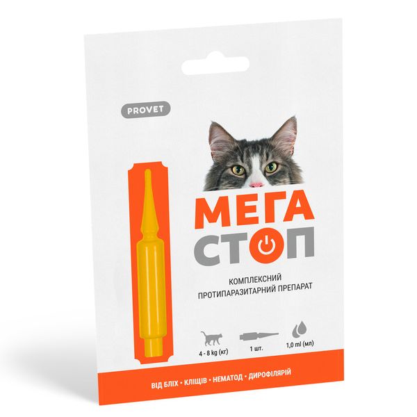 Мега Стоп ProVET 4-8 кг 1уп.(1 пипетка*1мл) для кошек (инсектоакарицид,антигельминтик) PR241746 фото