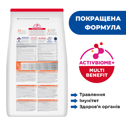 Сухой корм Hill's Science Plan Adult Cat 1-6 with Salmon для взрослых кошек с лососем &ndash; 10 кг с запатентованной технологией ActivBiome+. 609365 фото