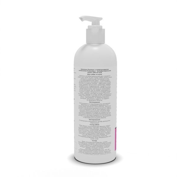 Шампунь PURAMUR Antibacterial Protection з хлоргексидином 200 мл PR243484 фото