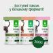 Nature's Protection Prime Sterilised Adult Cats Salmon and Trout Вологий корм для стерилізованих котів з лососем і фореллю, 85 г NPPR47915 фото 4