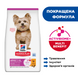 Сухой корм Hill's SP Canine Adult Small&Mini Lamb&Rice для взрослых собак малых и миниатюрных пород с курицей с запатентованной технологией ActivBiome+ 3 кг 609531 фото 1