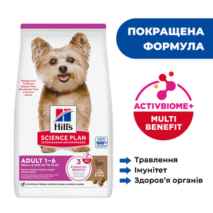 Сухий корм Hill&rsquo;s SP Canine Adult Small&Mini Lamb&Rice для дорослих собак малих та мініатюрних порід/ягня та рис-6 кг із запатентованою технологією ActivBiome+ 608092 фото