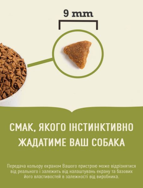 Сухой Корм для кошек ACANA INDOOR ENTREE CAT/АКАНА Индор Энтре Кэт 4,5 кг a71451 фото