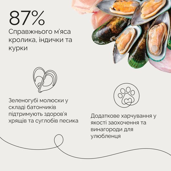 Джерки Savory Bars With Rabbit батончики для собак с кроликом 100 г 21113 фото