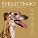 Джерки Savory Bars With Rabbit батончики для собак с кроликом 100 г 21113 фото 3