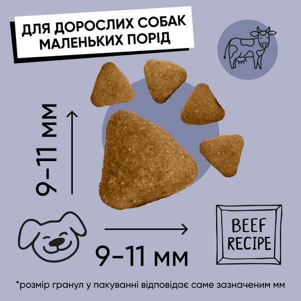 Корм сухий HalfHalf для дорослих собак маленьких порід із яловичиною 12 кг 20734 фото
