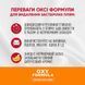 Засіб 8in1 Nature s Miracle Dog Orange Oxy Spray для усунення плям і запахів від собак 709 мл 680396/8172 USA фото 5