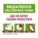 Засіб 8in1 Nature s Miracle Dog Orange Oxy Spray для усунення плям і запахів від собак 709 мл 680396/8172 USA фото 6
