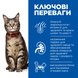 Hill's SCIENCE PLAN Adult Вологий корм для дорослих котів, з яловичиною, пауч, 85г 603999 фото 2