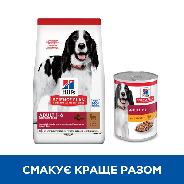 Hill's SCIENCE PLAN Adult Влажный корм для взрослых собак, с индейкой, консерва, 370 г 607097 фото