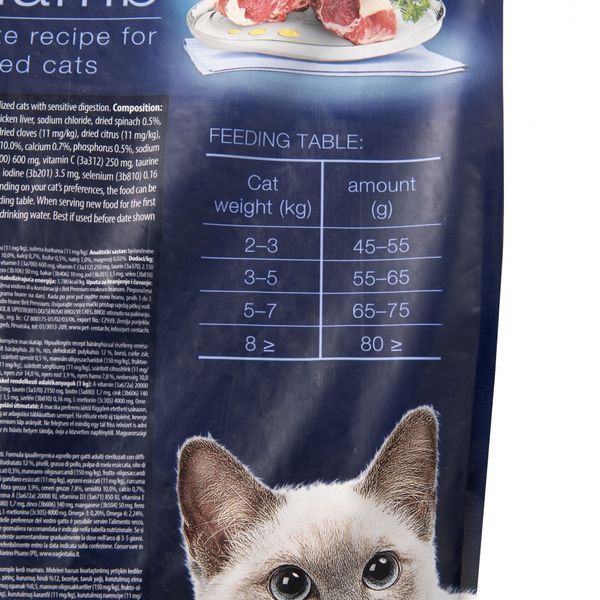 Корм сухий Brit Premium by Nature Cat Sterilized Lamb для стерилізованих котів з ягням 8 кг 171871 фото