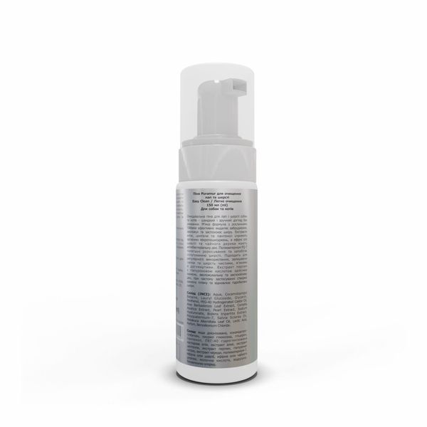 Піна для очищення лап та шерсті Puramur Easy Clean 150 мл PR244299 фото