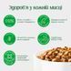 Nature's Protection Prime Active Adult Dogs Chicken and Beef Вологий корм для активних собак з куркою і яловичиною, 85 г NPPR47923 фото 3