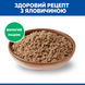 Hill&rsquo;s SCIENCE PLAN Puppy Вологий корм для цуценят, з яловичиною, консерва, 370 г 608602 фото 3