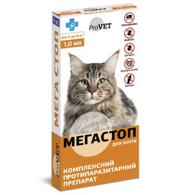 Краплі ProVET Мега Стоп для котів від 4 до 8кг, проти ендо- та ектопаразитів, 4 піпетки по 1.0мл арт.PR020074 PR020074_1уп.(4пип) фото