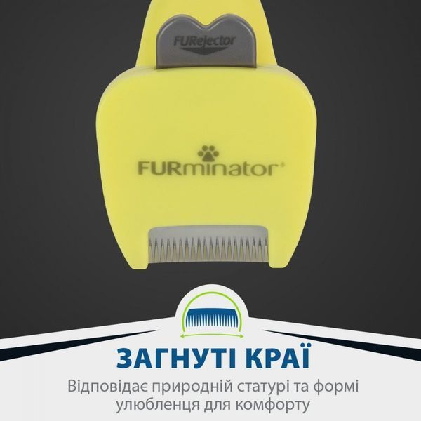 Фурмінатор FURminator для собак з довгою шерстю Long Hair розмір XS 691693СПЕЦЦЕНА фото