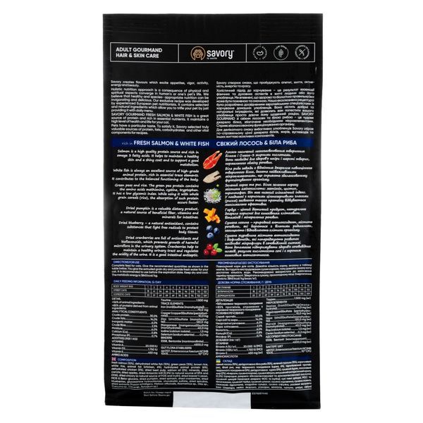 Корм сухой Savory Adult Cat Gourmand Fresh Salmon and White Fish для взрослых кошек со свежим лососем и белой рыбой... 30013 фото