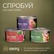 Корм влажный Savory Chicken Fillets rich in Shrimps in Jelly for Kittens филе курицы с креветками в желе для котят, 70 г 20963 фото 5