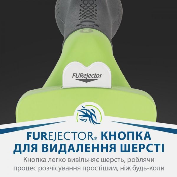 Фурминатор FURminator для собак с короткой шерстью Short Hair размер S 691653СПЕЦЦЕНА фото