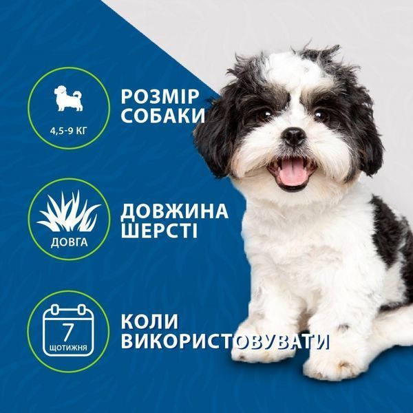 Фурминатор FURminator для собак с длинной шерстью Long Hair размер S 691654СПЕЦЦЕНА фото