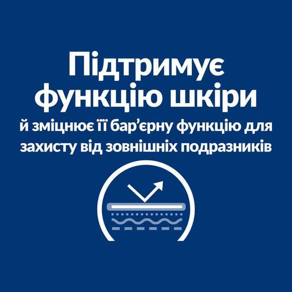 Hill&rsquo;s PRESCRIPTION DIET Derm Defense Сухой корм при атопическом дерматите у собак, с курицей, 12 кг 606277 фото