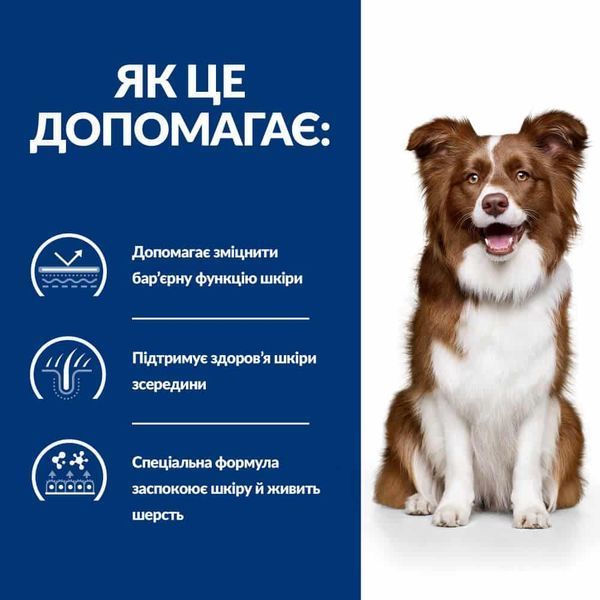 Hill&rsquo;s PRESCRIPTION DIET Derm Defense Сухой корм при атопическом дерматите у собак, с курицей, 12 кг 606277 фото