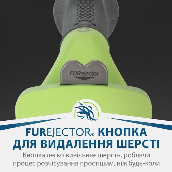 Фурминатор FURminator для собак с длинной шерстью Long Hair размер S 691654СПЕЦЦЕНА фото