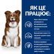 Hill&rsquo;s PRESCRIPTION DIET Derm Defense Сухой корм при атопическом дерматите у собак, с курицей, 12 кг 606277 фото 4