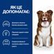 Hill&rsquo;s PRESCRIPTION DIET Derm Defense Сухой корм при атопическом дерматите у собак, с курицей, 12 кг 606277 фото 5