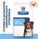 Hill&rsquo;s PRESCRIPTION DIET Derm Defense Сухой корм при атопическом дерматите у собак, с курицей, 12 кг 606277 фото 2