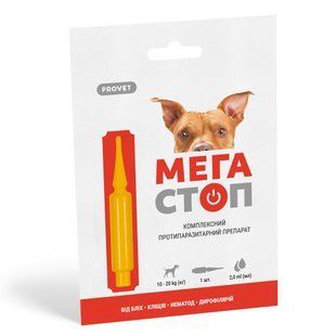 Краплі Provet МЕГАСТОП для собак від 10 до 20 кг від зовнішніх та внутрішніх паразитів 1 піпетка х 2 мл PR241743 фото