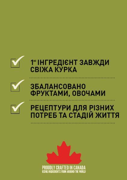 Acana Light&Fit для всіх порід та стадій життя 2 кг a51220 фото