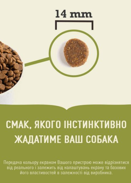 Acana Light&Fit для всіх порід та стадій життя 2 кг a51220 фото