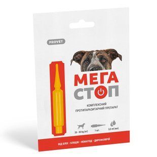 Краплі Provet МЕГАСТОП для собак від 20 до 30 кг від зовнішніх та внутрішніх паразитів 1 піпетка х 3 мл PR241742 фото