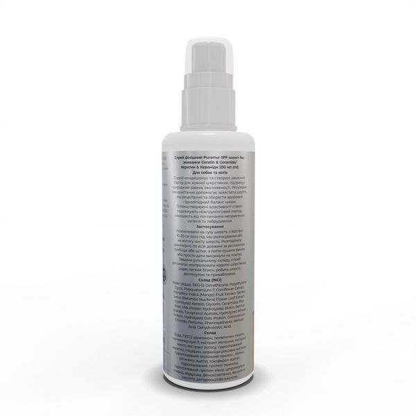 Спрей фінішний PURAMUR Ceratin and Ceramide SPF-захист без змивання 200 мл PR243321 фото
