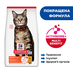 Hill's SCIENCE PLAN Adult Сухий корм для дорослих котів, з куркою, 1,5 кг 607644 фото