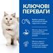 Hill&rsquo;s SCIENCE PLAN Adult Hypoallergenic Сухой беззерновой корм для взрослых кошек с чувствительностью к определенным компонентам пищи, с яичным белком и протеином насекомых 1,5 кг 607869 фото 3