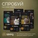 Хрустящие лакомства Savory Cats Snacks Crunchy Balls для взрослых привередливых кошек, шарики с кошачьей мятой, 60 г 21335 фото 4
