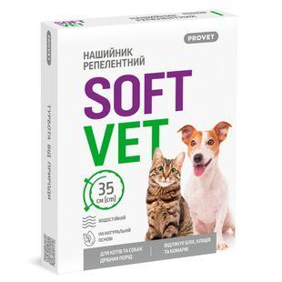 Ошейник Provet SOFTVET для кошек и собак мелких пород репеллентный 35 см PR244120 фото