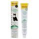 Витамины GimCat Expert Line Gastro Intestinal для котов паста для улучшения пищеварения 50 г G-417950/417462 фото 1