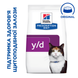 Hill&rsquo;s PRESCRIPTION DIET y/d Thyroid Care Сухой корм для поддержания здоровья щитовидной железы, 3 кг 605926 фото 2