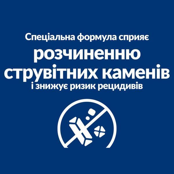 Hill's PRESCRIPTION DIET c/d Влажный корм для собак уход за мочевыделительной системой, с курицей, консерва, 370 г 607449 фото
