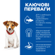 Hill&rsquo;s SCIENCE PLAN Puppy Smal&Mini Сухий корм для цуценят малих і мініатюрних порід, з ягням і рисом, 1,5 кг 606589 фото 2