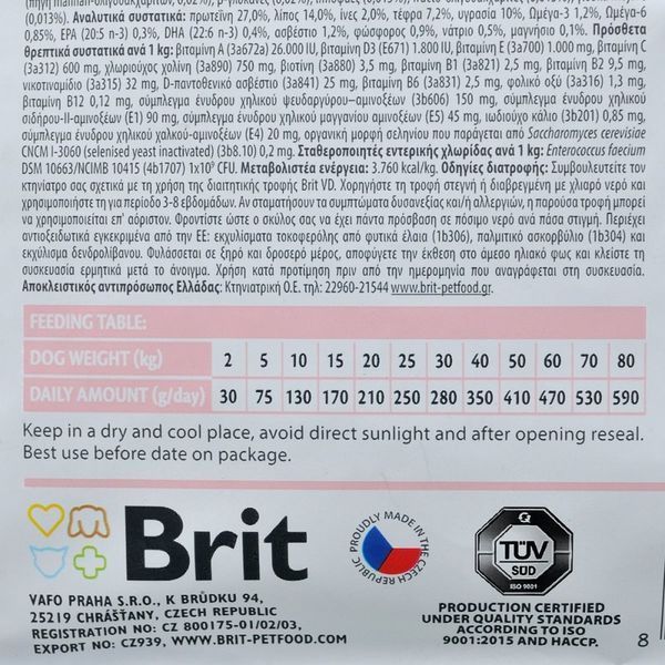 Корм сухий Brit Grain Free VetDiet Dog Hypoallergenic для собак з харчовою алергією з лососем горохом і гречкою 12 кг 170938/8035 фото